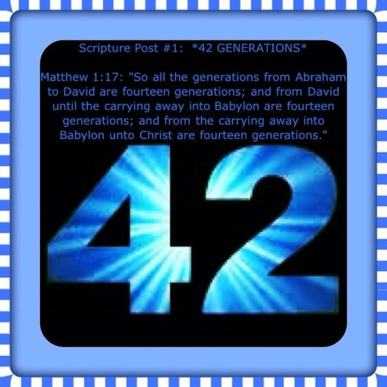 Archeological Evidence For The 14 Generations "Error" In Matthew